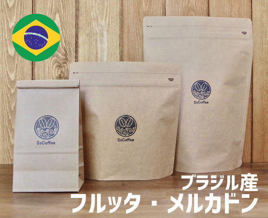 ブラジル産/フルッタ メルカドン