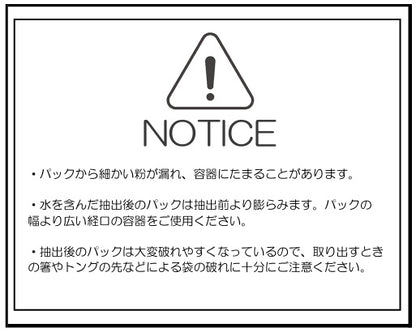 水出しコーヒーバッグ